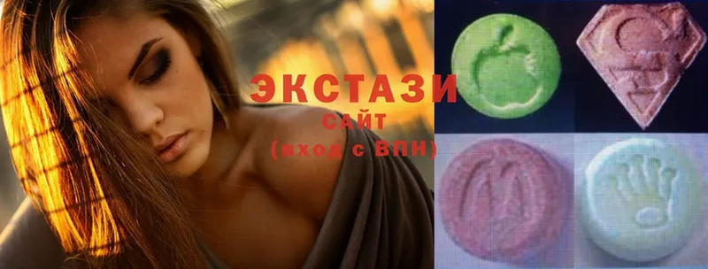 ЭКСТАЗИ 280 MDMA  что такое   Валуйки 