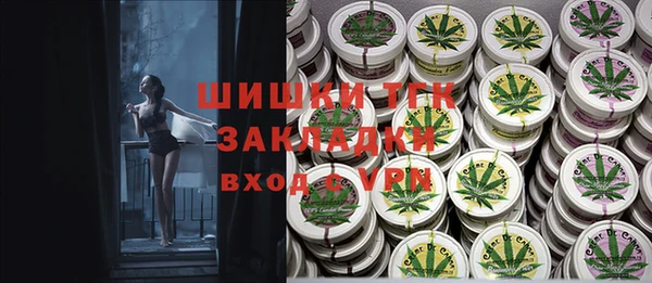 MDMA Premium VHQ Аркадак