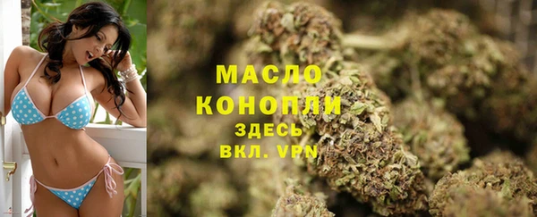 MDMA Premium VHQ Аркадак